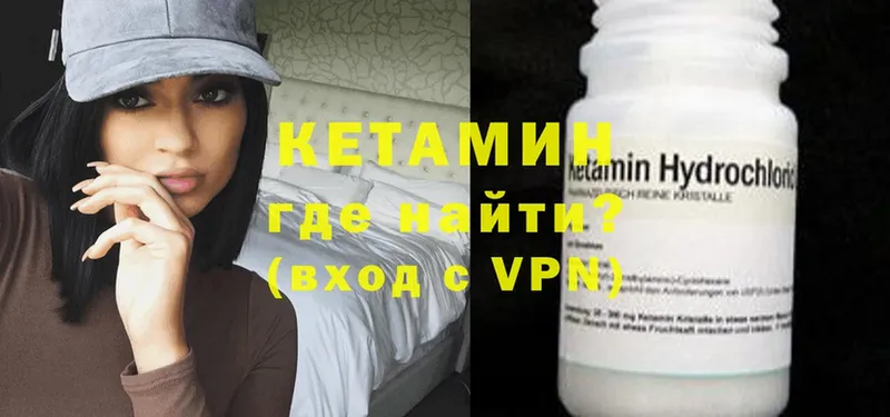 ОМГ ОМГ ССЫЛКА  Александровск  КЕТАМИН ketamine 