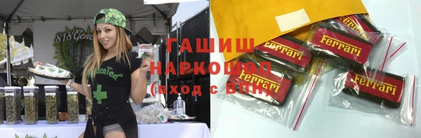 таблы Бронницы