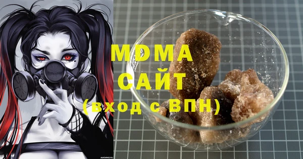 экстази Бугульма